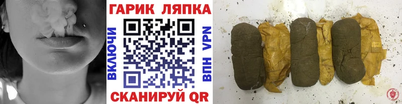Наркошоп купить Каннабис  Cocaine  СК  МЕФ  ГАШИШ  Мензелинск