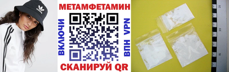 Amphetamine VHQ  Купить закладки  Мензелинск 