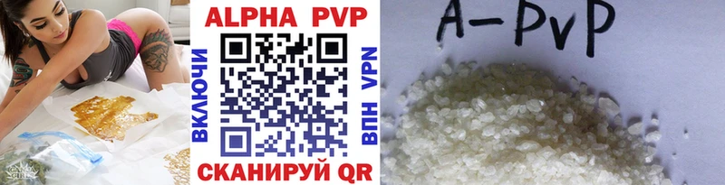 Alfa_PVP Соль  Купить  Мензелинск 
