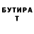 Метадон VHQ Danill Kobila