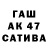 ГЕРОИН белый Zatonic