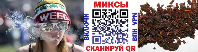 Бутират GHB Мензелинск
