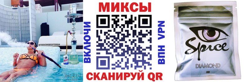 Купить где  Мензелинск  Бутират Butirat 