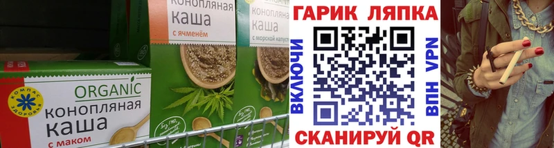 Купить закладки  Мензелинск  Печенье с ТГК марихуана 