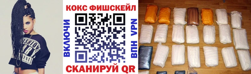 КОКАИН Эквадор Мензелинск