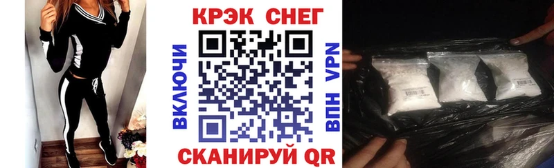 КОКАИН 99% Купить где Мензелинск