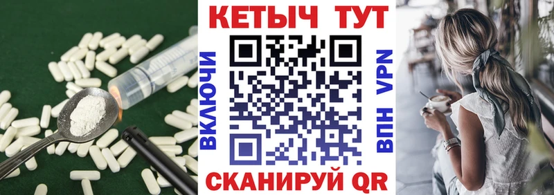 Купить Мензелинск Кетамин ketamine