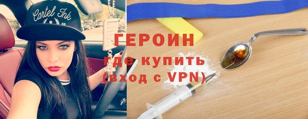 кокаин перу Карталы