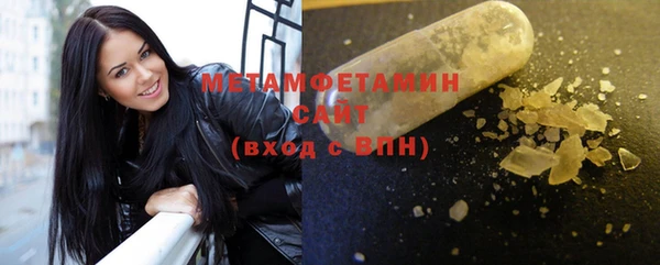 спиды Карпинск