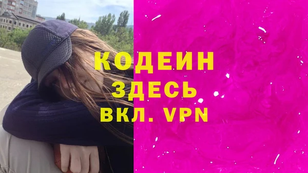 кокаин перу Карталы