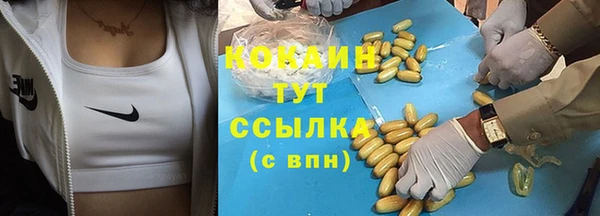 спиды Карпинск
