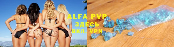 спиды Карпинск