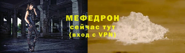 меф Касимов