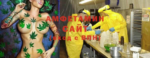 спиды Карпинск