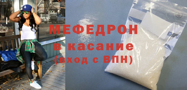 меф Касимов