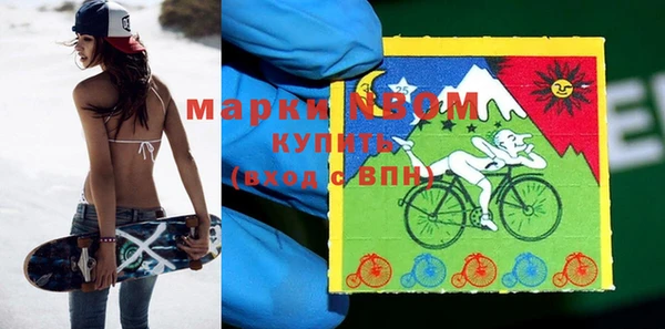 кокаин перу Карталы