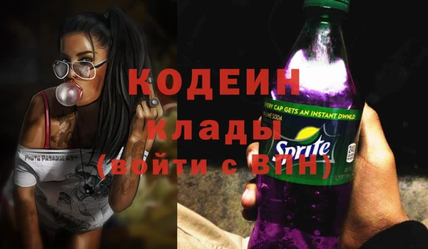 кокаин перу Карталы