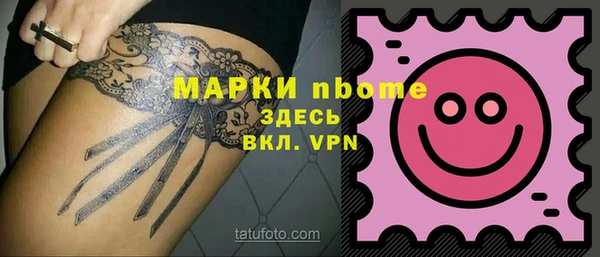 спиды Карпинск