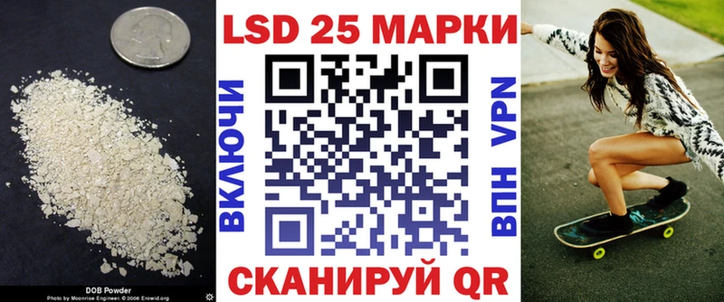 Лсд 25 экстази кислота  Купить где  Мензелинск 