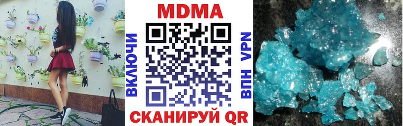MDMA молли  Купить  Мензелинск 