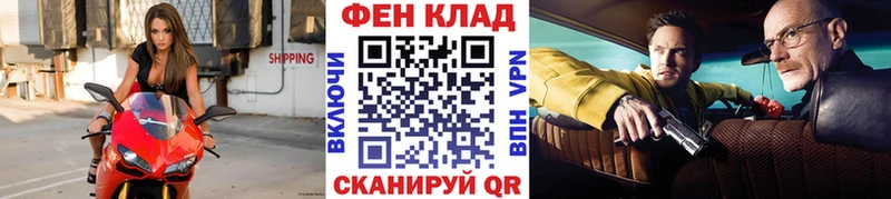 Метамфетамин Methamphetamine  Купить  Мензелинск 