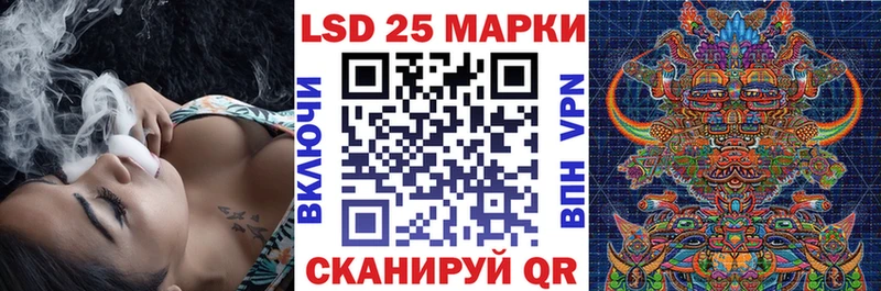 Марки 25I-NBOMe 1,5мг  Купить закладки  Мензелинск 