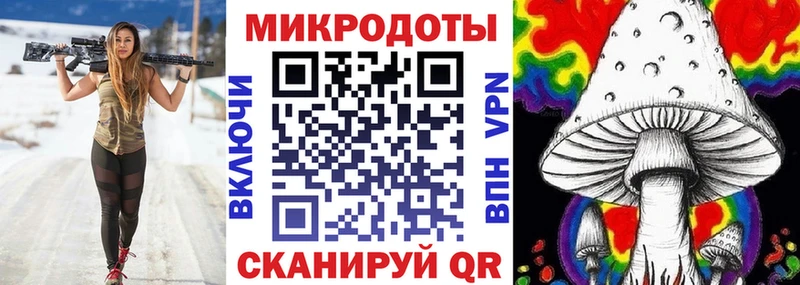 Галлюциногенные грибы мухоморы Мензелинск